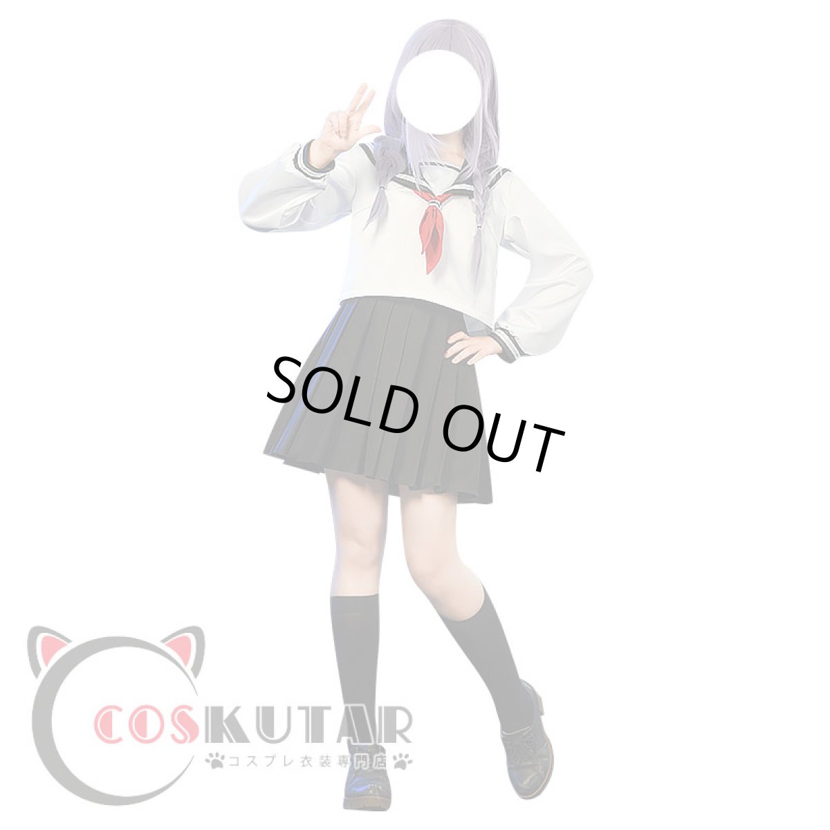 画像2: それでも歩は寄せてくる 八乙女うるし コスプレ衣装 (2)