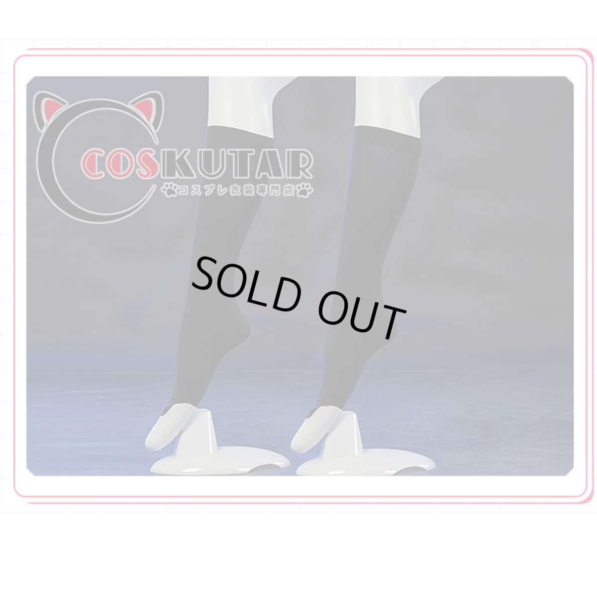 画像9: それでも歩は寄せてくる 八乙女うるし コスプレ衣装 (9)