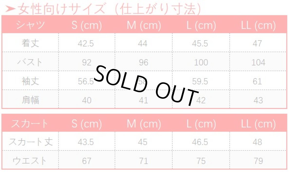 画像11: それでも歩は寄せてくる 八乙女うるし コスプレ衣装 (11)