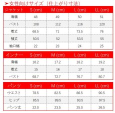 画像13: よふかしのうた 七草ナズナ コスプレ衣装 (13)