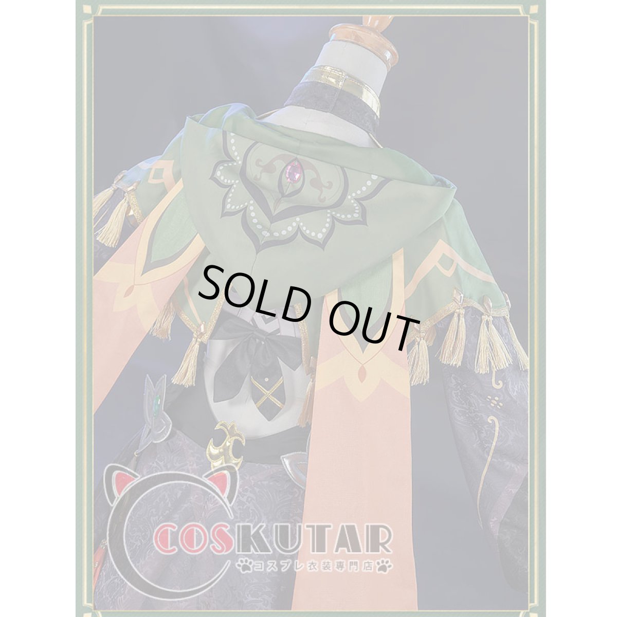 画像5: 原神 Genshin コレイ コスプレ衣装 (5)