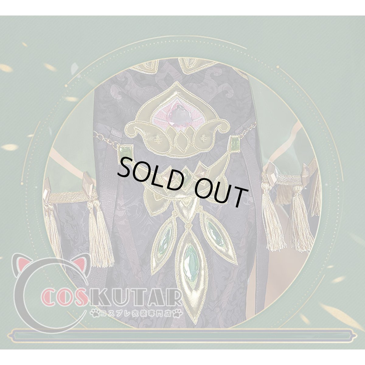 画像13: 原神 Genshin コレイ コスプレ衣装 (13)