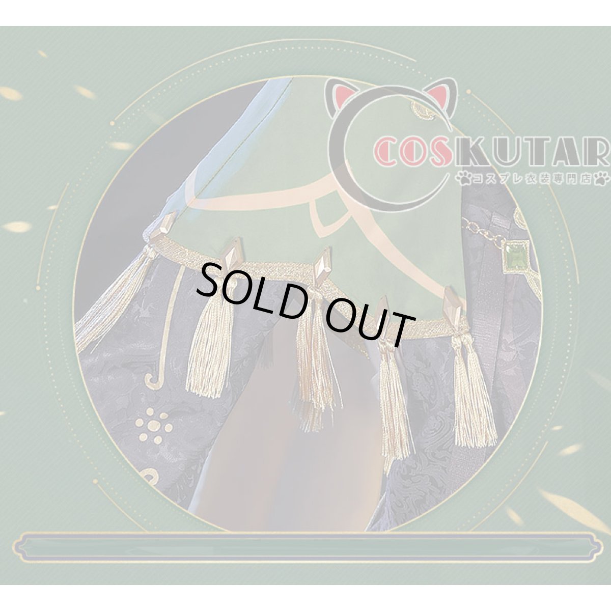 画像12: 原神 Genshin コレイ コスプレ衣装 (12)