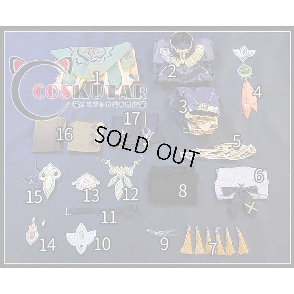 画像16: 原神 Genshin コレイ コスプレ衣装 (16)