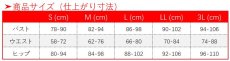 画像15: 原神 Genshin エウルア サキュバス コスプレ衣装 (15)