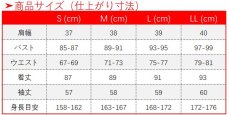 画像15: リコリス・リコイル 井ノ上たきな コスプレ衣装 (15)