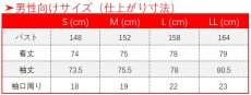 画像11: 原神 Genshin 楓原万葉 パーカー コスプレ衣装 (11)