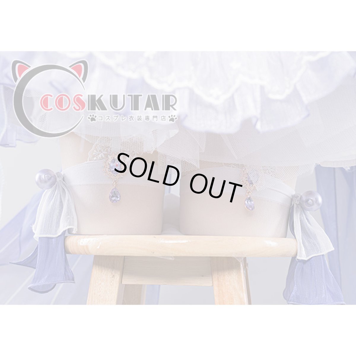 画像15: 原神 Genshin 珊瑚宮心海 メイド服 コスプレ衣装 (15)