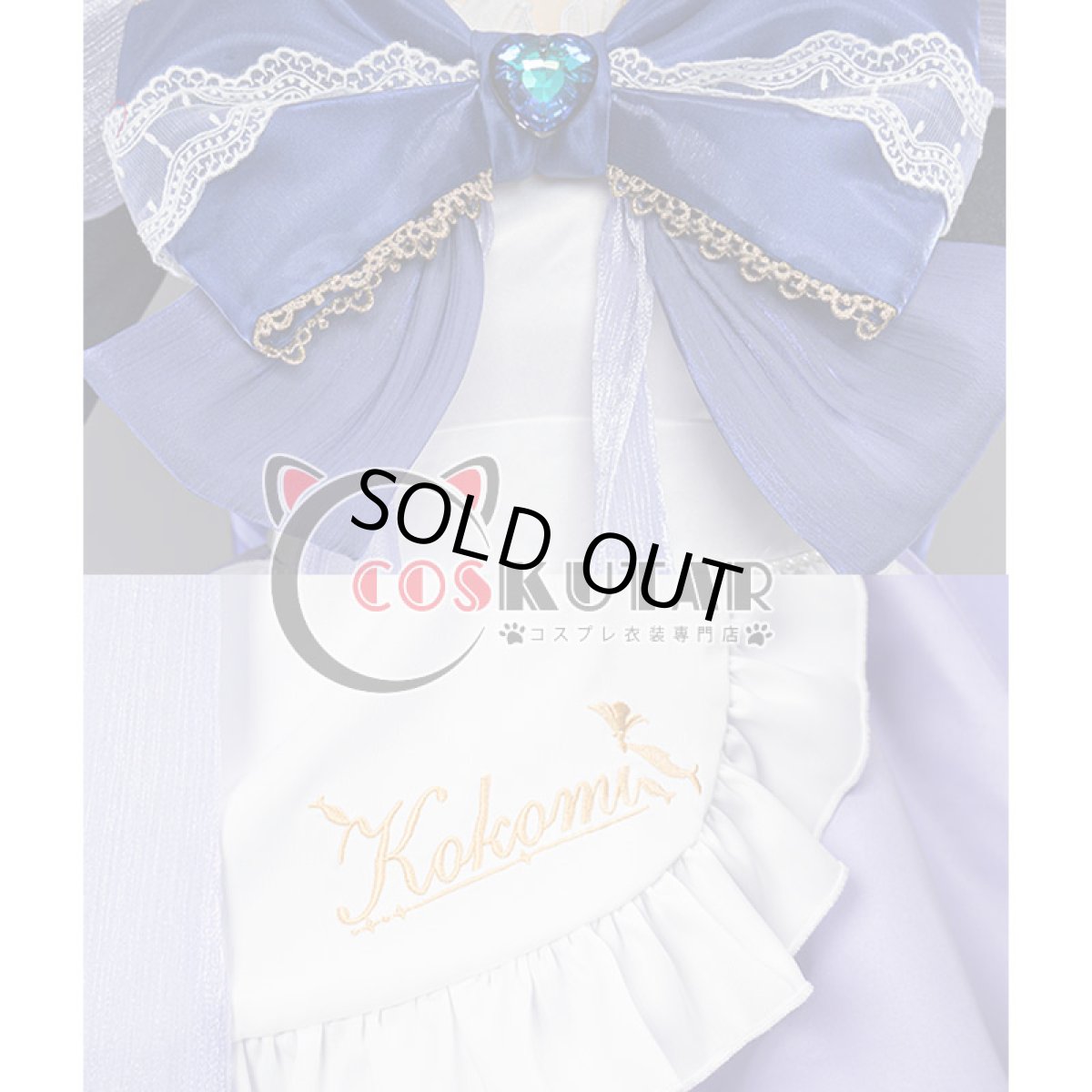 画像11: 原神 Genshin 珊瑚宮心海 メイド服 コスプレ衣装 (11)