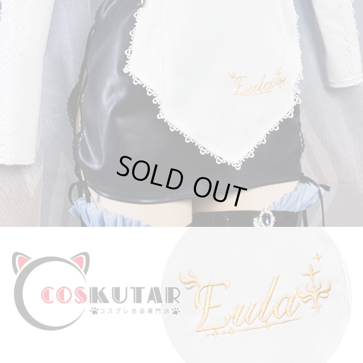 画像11: 原神 Genshin エウルア メイド服 コスプレ衣装 (11)