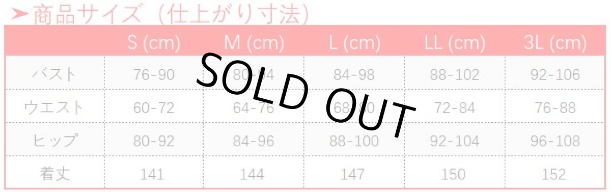 画像14: 原神 Genshin ロサリア サキュバス コスプレ衣装 (14)