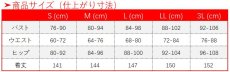 画像14: 原神 Genshin ロサリア サキュバス コスプレ衣装 (14)