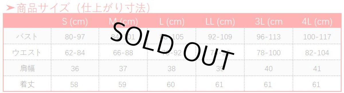 画像18: 原神 Genshin 珊瑚宮心海 メイド服 コスプレ衣装 (18)