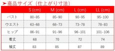 画像18: 原神 Genshin 刻晴 コスプレ衣装 修正版ver.2 (18)