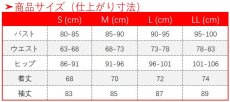 画像18: 原神 Genshin 刻晴 コスプレ衣装 修正版ver.2 (18)