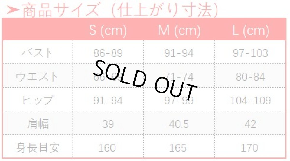 画像9: ゼノブレイド3 ミオ コスプレ衣装 (9)