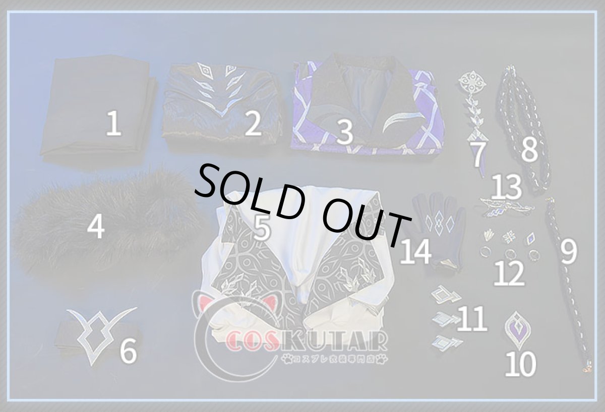 画像14: 原神 Genshin ファトゥス 富者 コスプレ衣装 (14)