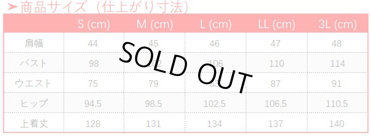 画像15: 原神 Genshin ファトゥス 富者 コスプレ衣装 (15)
