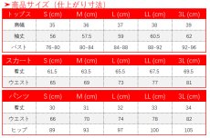 画像18: 原神 Genshin ニィロウ コスプレ衣装 修正版 (18)