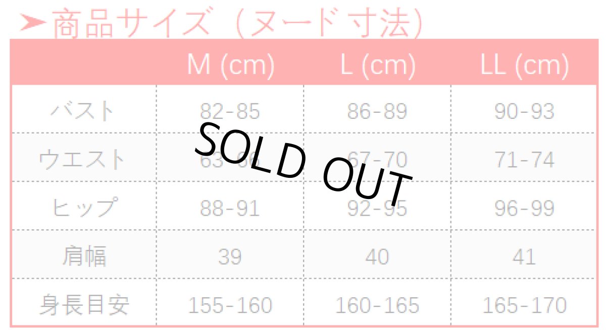 画像11: 無期迷途 ルリエカ コスプレ衣装 (11)