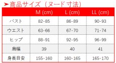 画像11: 無期迷途 ルリエカ コスプレ衣装 (11)