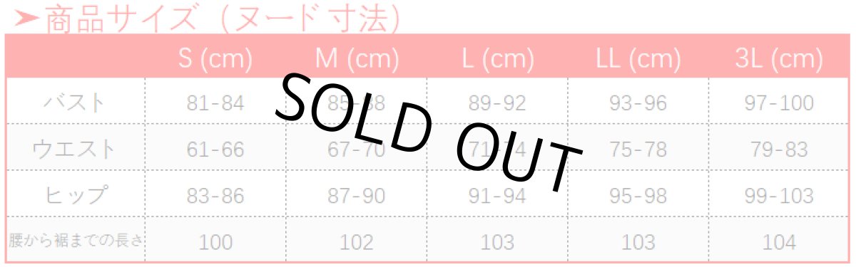 画像13: 第五人格 IdentityV ムネーモシュネーの夢 調香師 ウィラ・ナイエル コスプレ衣装 (13)