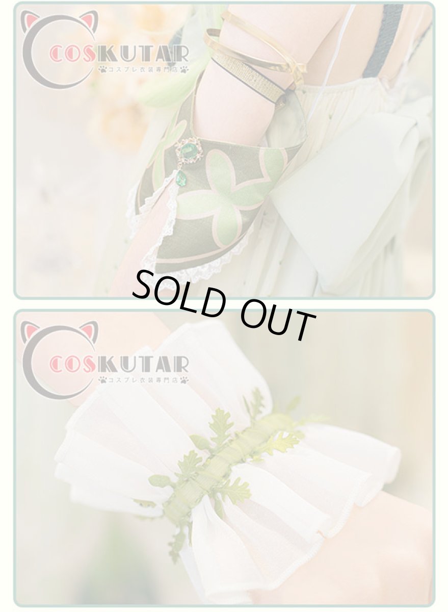 画像18: 原神 Genshin ナヒーダ メイド服 コスプレ衣装 (18)