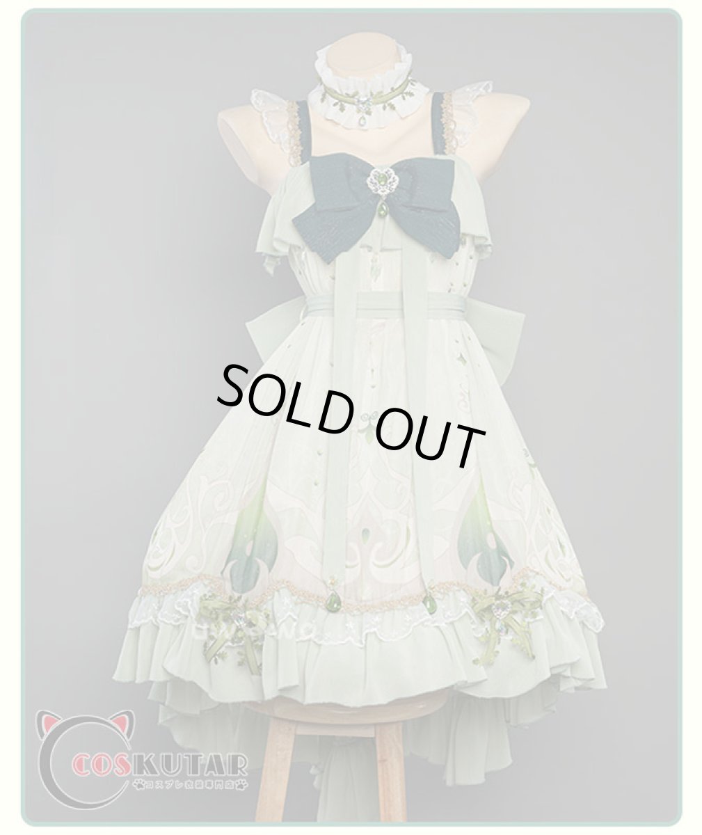 画像8: 原神 Genshin ナヒーダ メイド服 コスプレ衣装 (8)