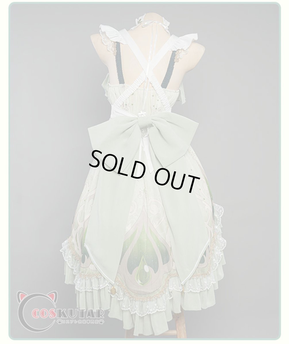 画像9: 原神 Genshin ナヒーダ メイド服 コスプレ衣装 (9)