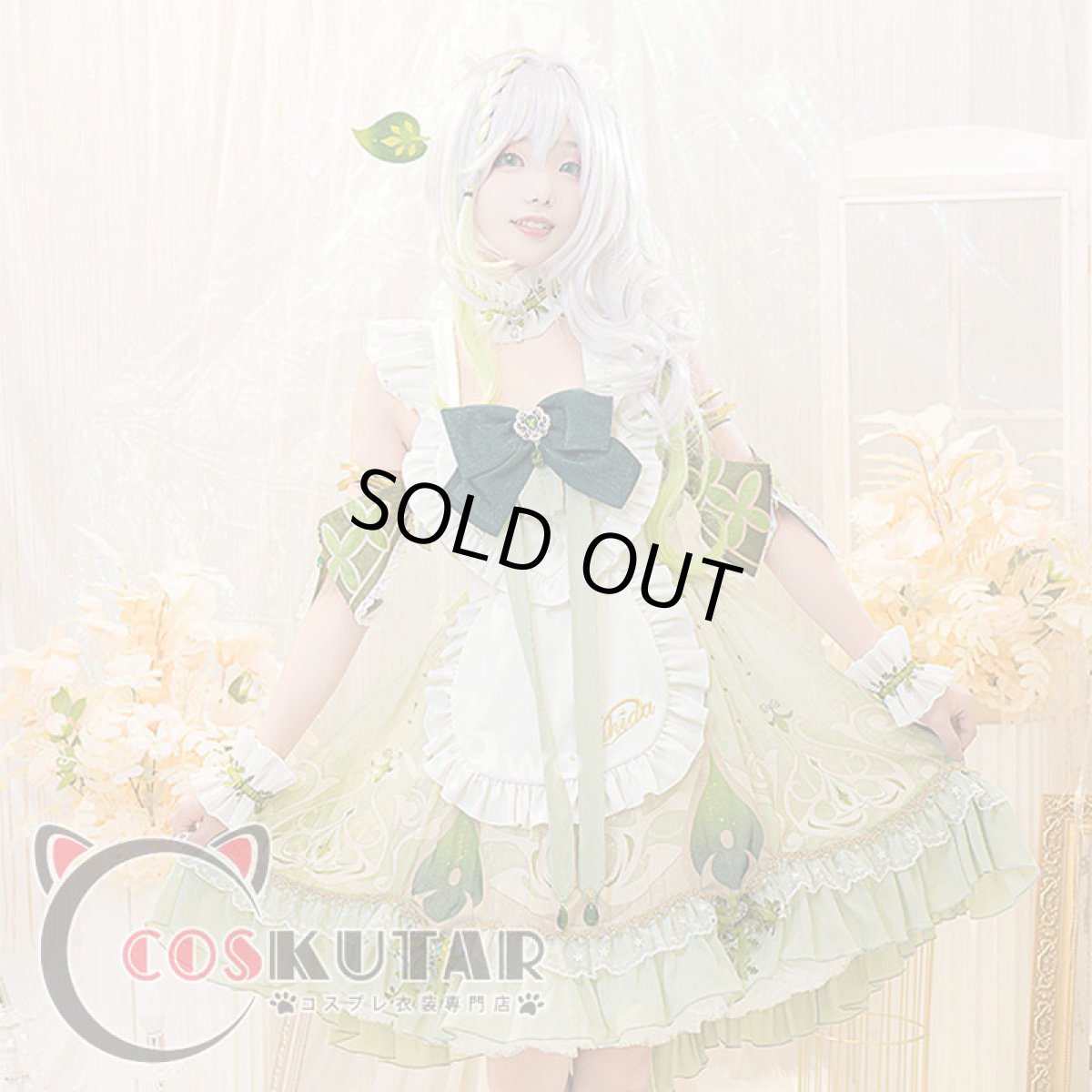 画像1: 原神 Genshin ナヒーダ メイド服 コスプレ衣装 (1)