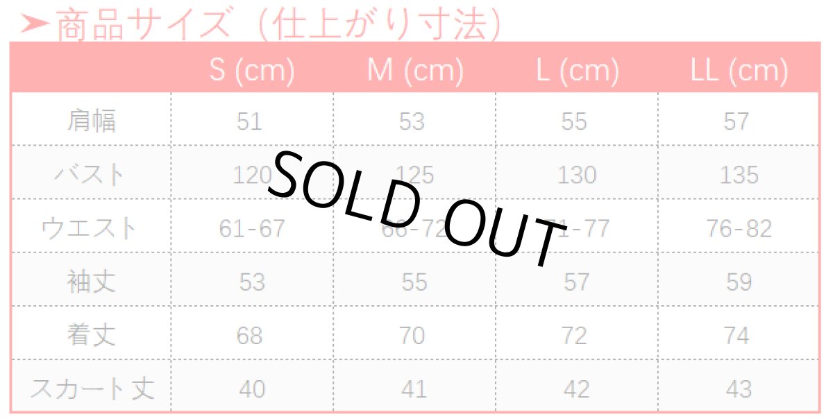 画像10: 原神 Genshin 雷電将軍 2022原神生日会 コスプレ衣装 (10)