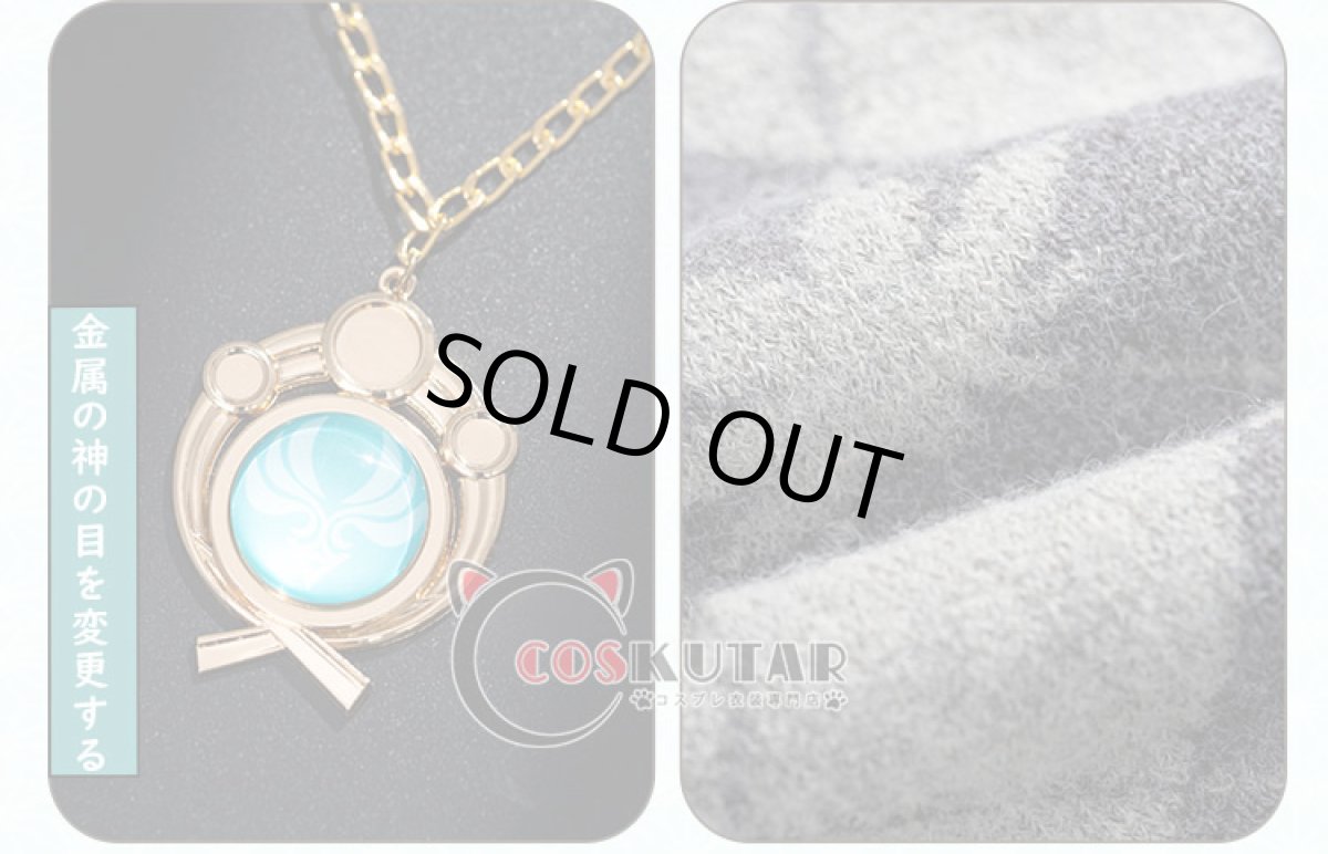 画像11: 原神 Genshin 楓原万葉 日常服 同人 コスプレ衣装 (11)