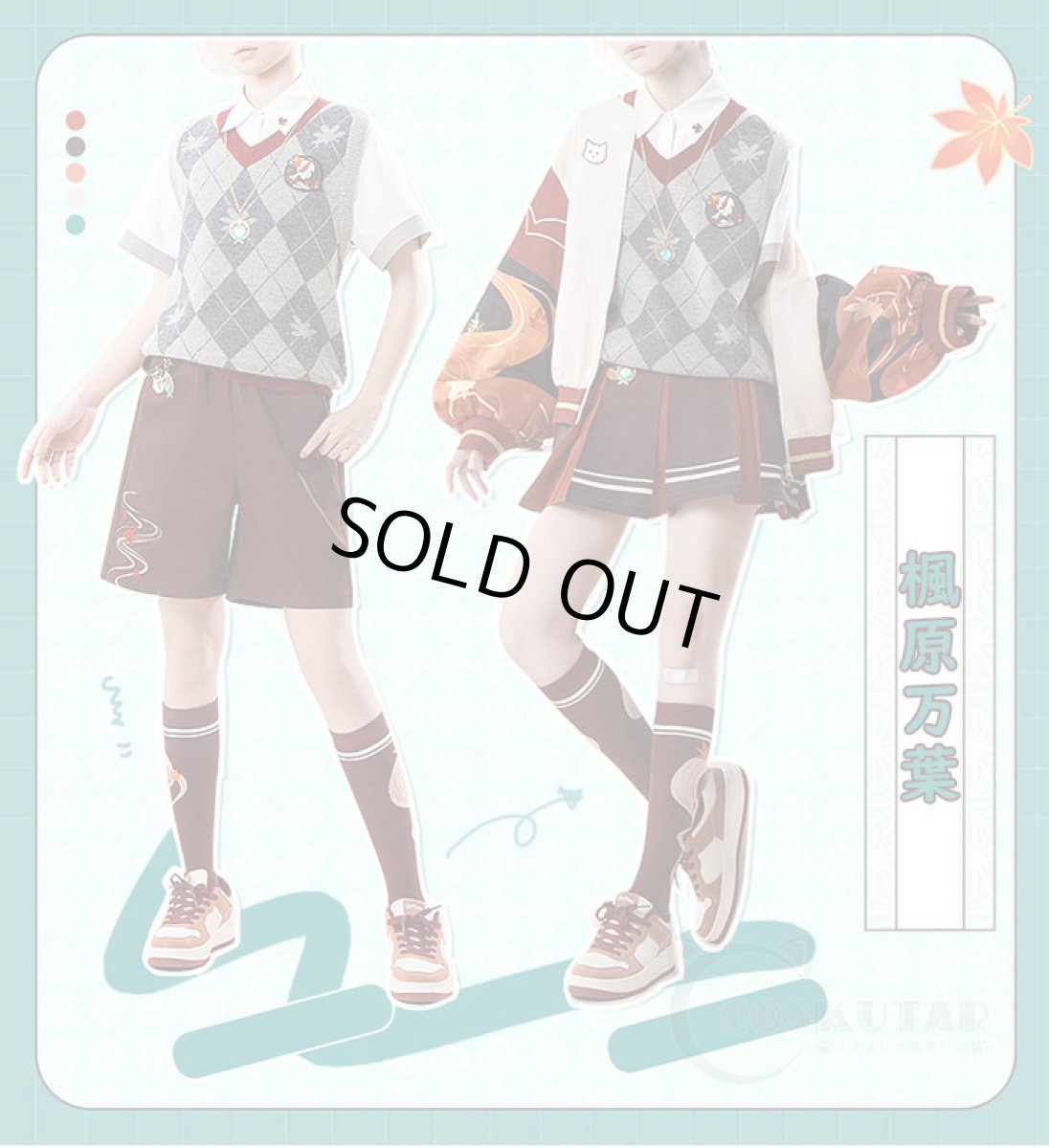 画像3: 原神 Genshin 楓原万葉 日常服 同人 コスプレ衣装 (3)