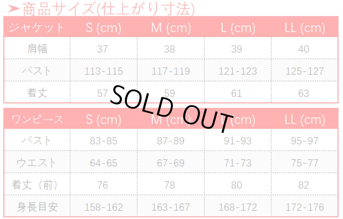 画像16: 無期迷途 ヘラ コスプレ衣装 (16)