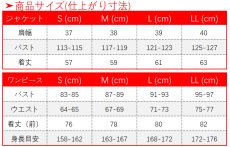 画像16: 無期迷途 ヘラ コスプレ衣装 (16)