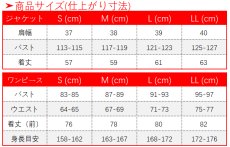 画像16: 無期迷途 ヘラ コスプレ衣装 (16)