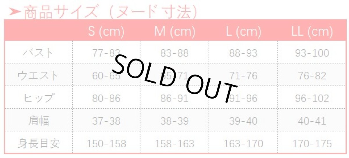 画像13: 原神 Genshin ディオナ コスプレ衣装 (13)