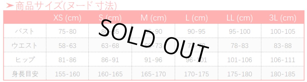 画像20: 無期迷途 ハクイツ コスプレ衣装 (20)