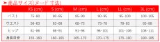 画像20: 無期迷途 ハクイツ コスプレ衣装 (20)