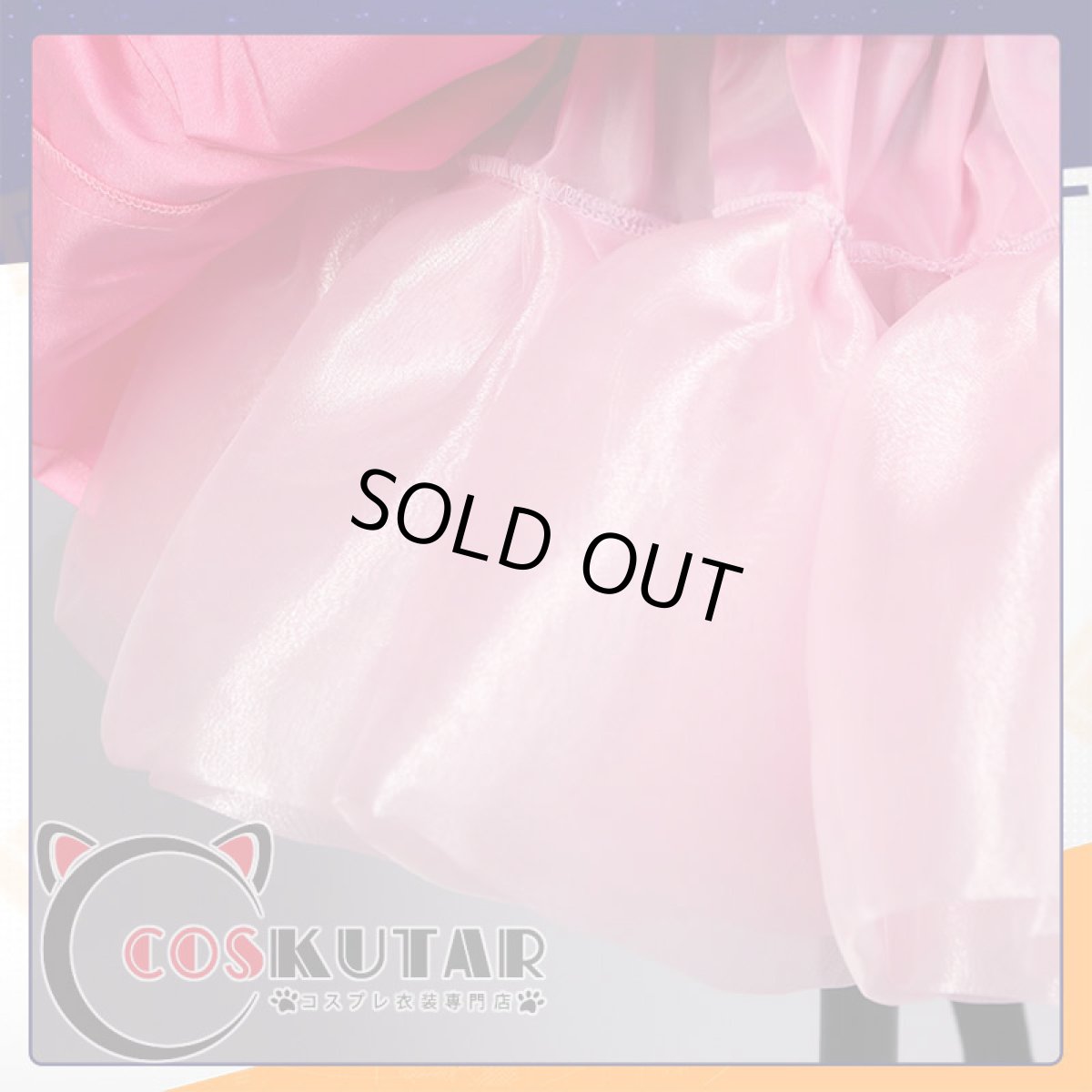 画像12: コンパス 戦闘摂理解析システム ラヴィ・シュシュマルシュ コスプレ衣装 (12)