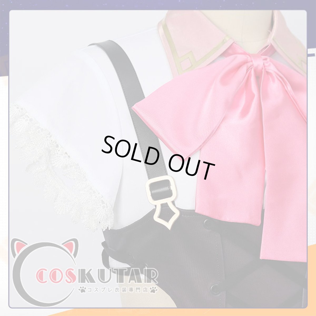 画像10: コンパス 戦闘摂理解析システム ラヴィ・シュシュマルシュ コスプレ衣装 (10)