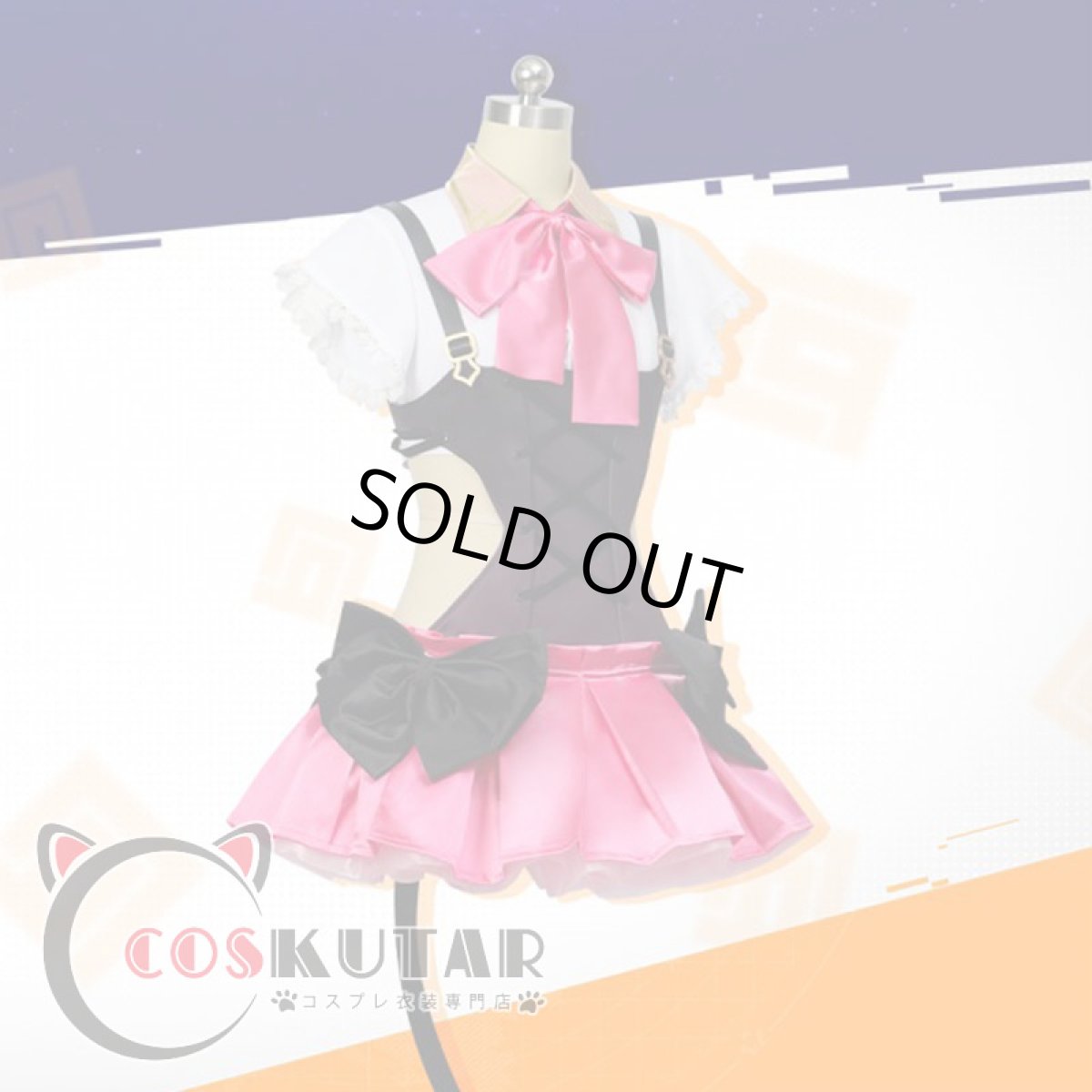 画像2: コンパス 戦闘摂理解析システム ラヴィ・シュシュマルシュ コスプレ衣装 (2)