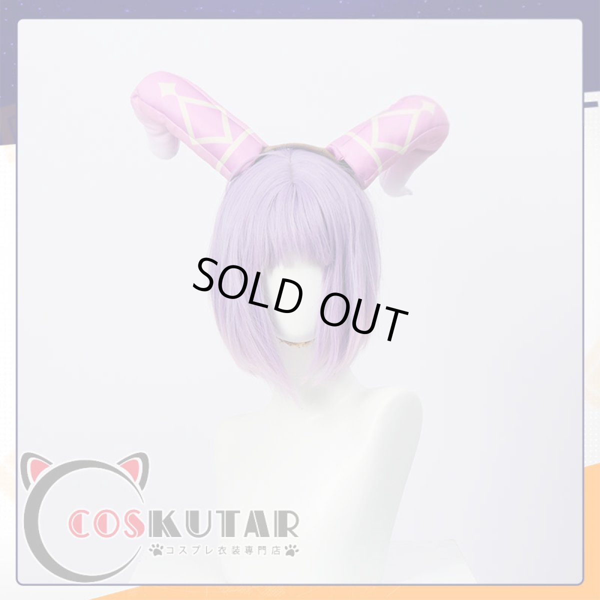 画像13: コンパス 戦闘摂理解析システム ラヴィ・シュシュマルシュ コスプレ衣装 (13)