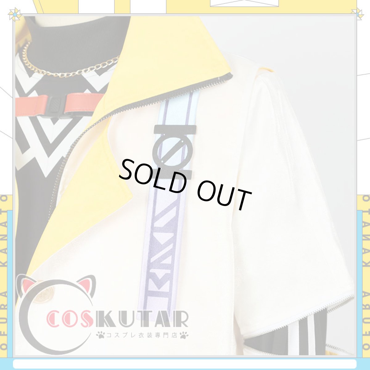 画像10: バーチャルYouTuber VTuber VOLTACTION 風楽奏斗 コスプレ衣装 (10)