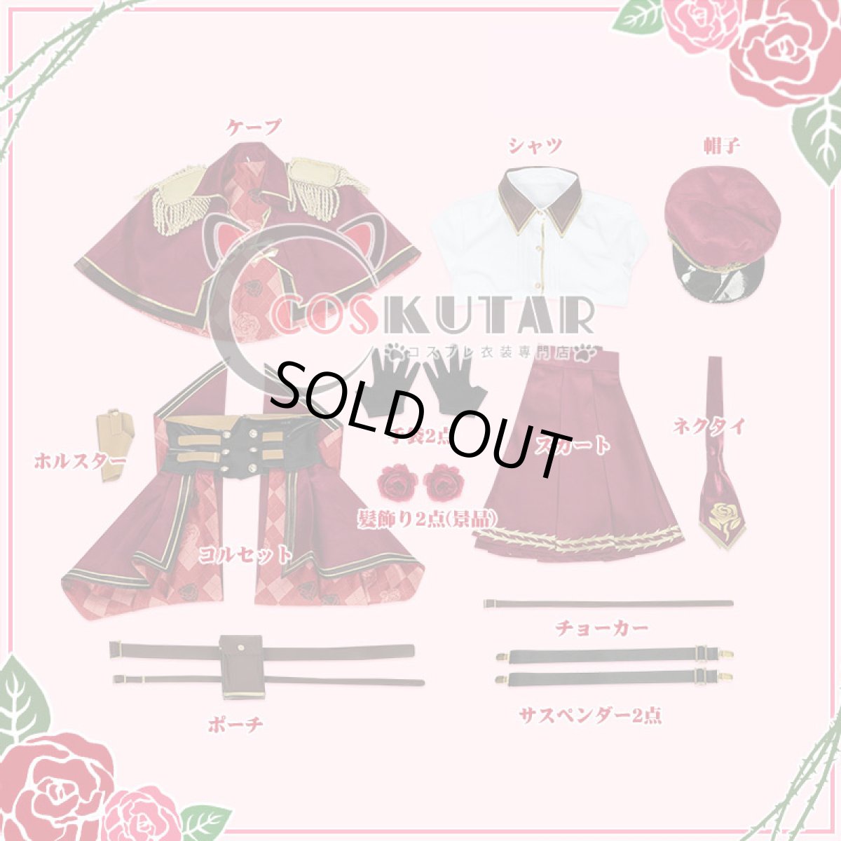 画像15: バーチャルYouTuber VTuber Rosemi ロゼミ・ラブロック 新衣装 コスプレ衣装 (15)