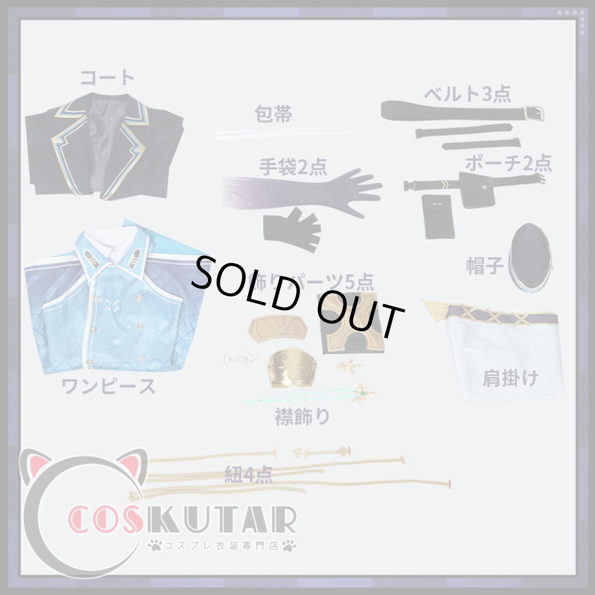 画像19: バーチャルYouTuber VTuber SelenTatsuki セレン龍月 新衣装 コスプレ衣装 (19)