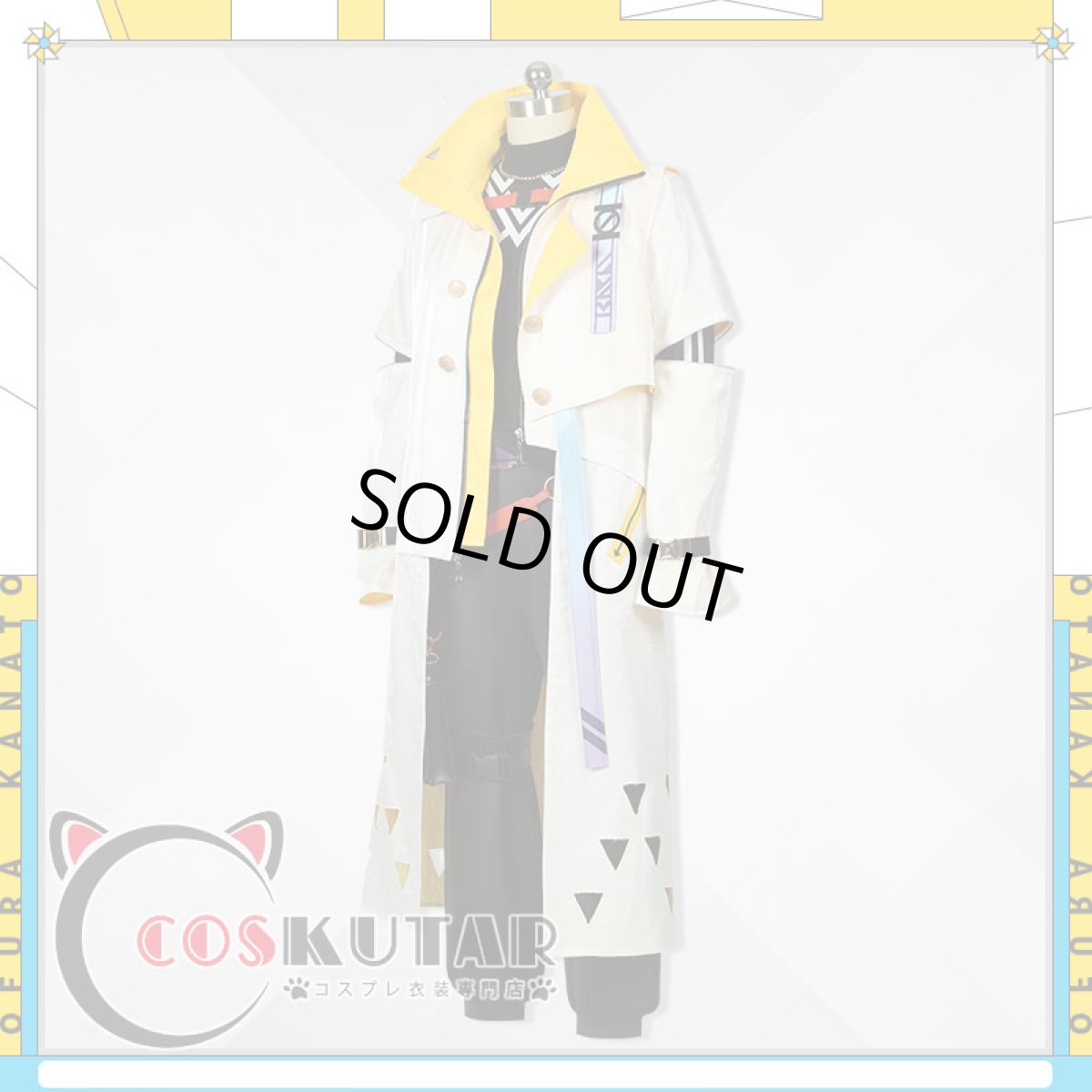 画像3: バーチャルYouTuber VTuber VOLTACTION 風楽奏斗 コスプレ衣装 (3)