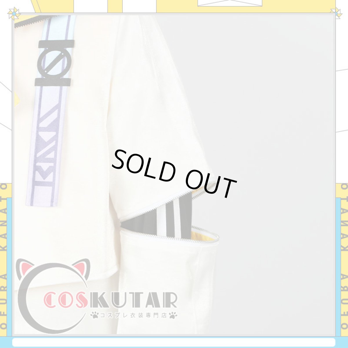 画像9: バーチャルYouTuber VTuber VOLTACTION 風楽奏斗 コスプレ衣装 (9)