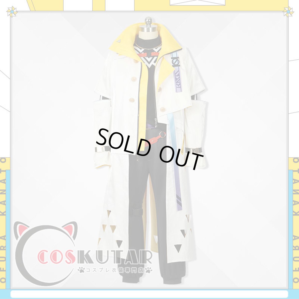 画像2: バーチャルYouTuber VTuber VOLTACTION 風楽奏斗 コスプレ衣装 (2)