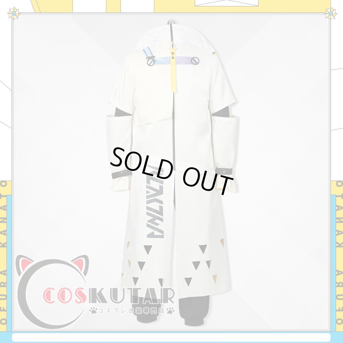 画像5: バーチャルYouTuber VTuber VOLTACTION 風楽奏斗 コスプレ衣装 (5)